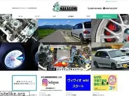 Sites similar to nakagomibuhin.com