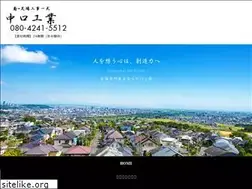 Sites similar to nakaguchi-kogyo.com