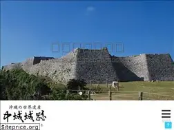 Sites similar to nakagusuku-jo.jp