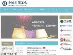 Sites similar to nakagusuku.or.jp