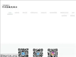 Sites similar to nakagusukukk.com