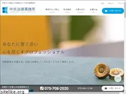 Sites similar to nakagyo-law.jp