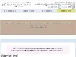 Sites similar to nakahama-clinic.com