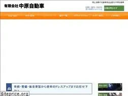 Sites similar to nakahara-bp.jp
