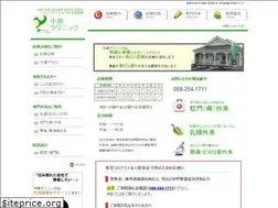 Sites similar to nakahara-clinic.com
