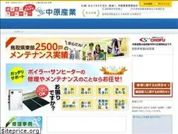 Sites similar to nakahara-ind.co.jp