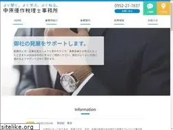 Sites similar to nakahara-jimusho.com