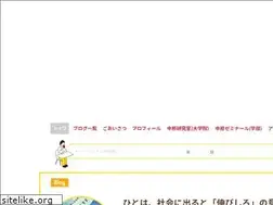 Sites similar to nakahara-lab.net