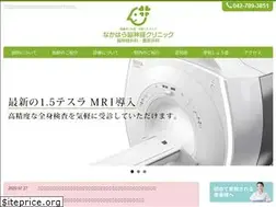 Sites similar to nakahara-nsclinic.jp