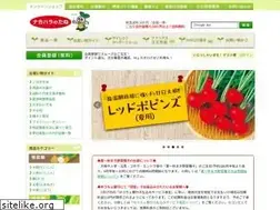 Sites similar to nakahara-seed.co.jp