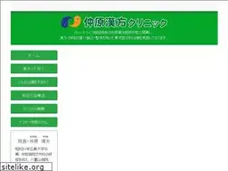 Sites similar to nakaharakanpo.jp