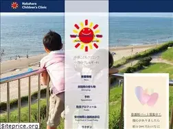 Sites similar to nakaharakodomo.com