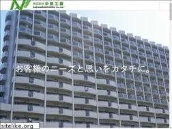 Sites similar to nakaharakogyo.co.jp