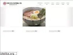Sites similar to nakaharamen.com