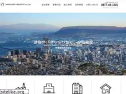 Sites similar to nakahashi-corp.com