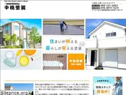 Sites similar to nakahashi-tosou.com