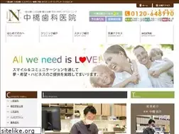 Sites similar to nakahashidc.com