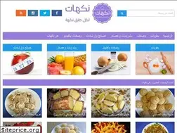 Sites similar to nakahate.com