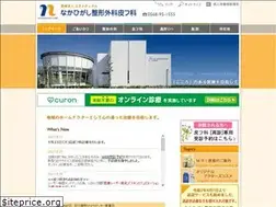 Sites similar to nakahigashi-cl.com