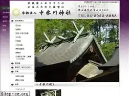 Sites similar to nakahikawa.or.jp