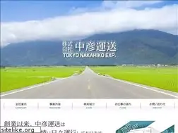 Sites similar to nakahiko-co.jp