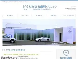 Sites similar to nakahiro-d.com