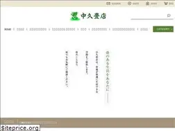 Sites similar to nakahisa-tatami.com