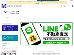 Sites similar to nakahome.co.jp