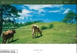 Sites similar to nakahora-bokujou.jp