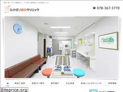 Sites similar to nakahoriganka.com