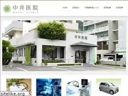 Sites similar to nakai-clinic.com