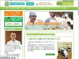 Sites similar to nakai-dc.net