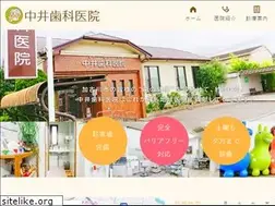 Sites similar to nakai-dent.com