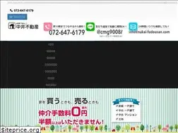 Sites similar to nakai-fudousan.com
