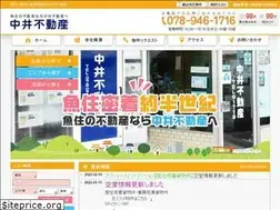 Sites similar to nakai-fudousan.jp