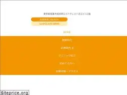 Sites similar to nakai-hifuka.clinic
