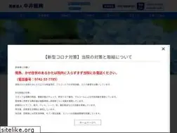 Sites similar to nakai-iin.jp