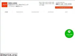 Sites similar to nakai-implant.com