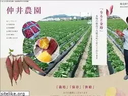 Sites similar to nakai-nouenn.com