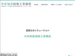 Sites similar to nakai-pe.com