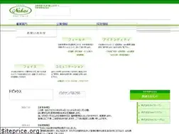 Sites similar to nakai-seika.co.jp
