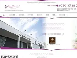 Sites similar to nakai-shika.jp