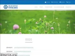 Sites similar to nakai-shokoshinkokai.jp
