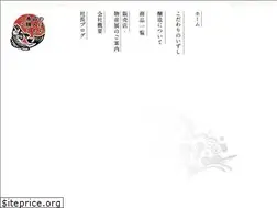 Sites similar to nakai-shop.com