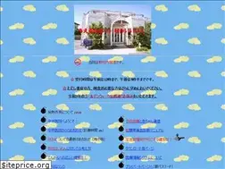 Sites similar to nakai.or.jp