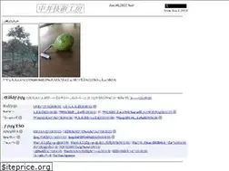Sites similar to nakai99.com