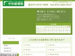 Sites similar to nakaichi-s.com