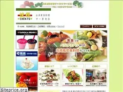 Sites similar to nakaichifoods.co.jp