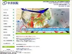 Sites similar to nakaiclinic.com