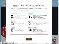 Sites similar to nakaie.net